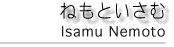 ��������̃f�U�C���A�q���̑n���A�g���G�E�v���C���[�N